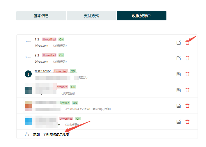 Cashier Accounts interface
