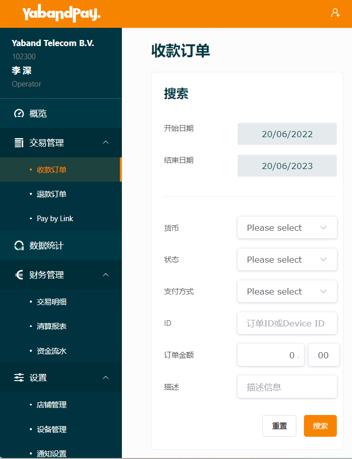 Pay by Link interface